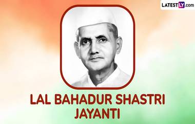 Lal Bahadur Shastri Jayanti 2024: সংগ্রামে পরিপূর্ণ লাল বাহাদুর শাস্ত্রীর জীবন, জেনে নিন শাস্ত্রীজির সম্বন্ধে জানা অজানা তথ্য...