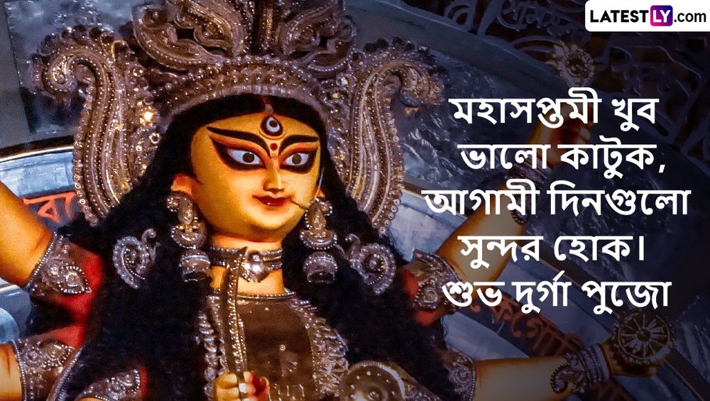 Maha Saptami Messages (File Image)