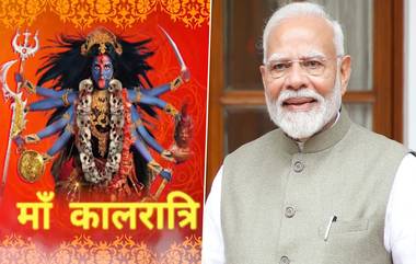 Sharad Navaratri Wishes By PM:মহাসপ্তমীতে দেশবাসীকে বিশেষ শুভেচ্ছা জানালেন প্রধানমন্ত্রী মোদী, দেখুন সেই ভিডিও