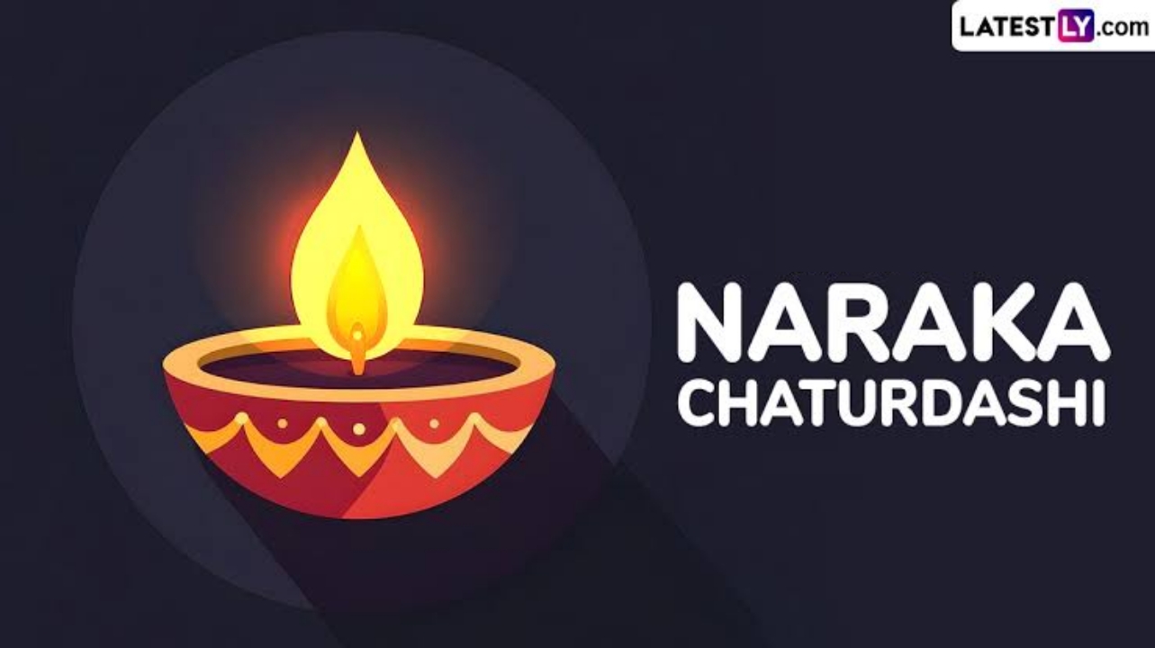 Narak Chaturdashi 2024: নরক চতুর্দশী কবে? জেনে নিন নরক চতুর্দশীতে কী কী কাজ‌ করা উচিত...