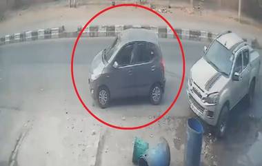 Delhi Blast Caught on Camera: দিল্লির সেনা স্কুলের সামনে বোমা বিস্ফোরণের সিসিটিভি ফুটেজ ভাইরাল, দেখুন ভিডিও