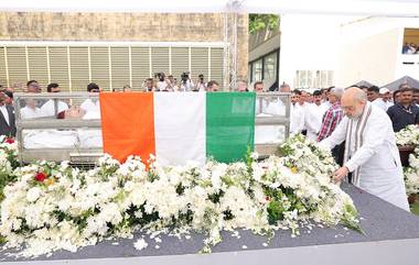 Ratan Tata Dies: কেন্দ্রীয় মন্ত্রীরা হাজির, পূর্ণ মর্যাদায় শেষ বিদায় রতন টাটার, দেখুন ভিডিয়ো