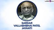 Sardar Vallabhbhai Patel Jayanti 2024: সর্দার বল্লভভাই প্যাটেল জয়ন্তী উপলক্ষে জেনে নিন অখণ্ড ভারতের উদ্দেশ্যে বল্লভভাই প্যাটেলের অবদান...