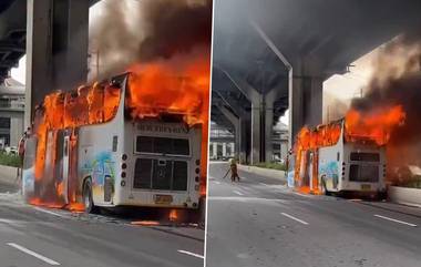 Thailand Video: দাউ দাউ করে জ্বলছে স্কুল বাস, জীবন্ত দগ্ধ ২৫ পড়ুয়া, দেখুন ভয়াবহ ভিডিয়ো