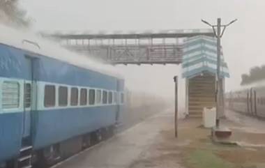 Cyclone Dana: ঘূর্ণিঝড়ের দাপটের পর বড় ঘোষণা, দূরপাল্লার ট্রেন চলা নিয়ে কী জানাল রেল