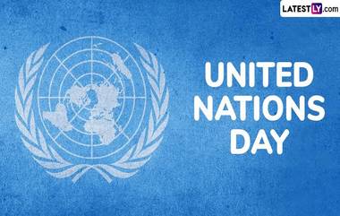 United Nations Day 2024: কবে পালিত হয় জাতিসংঘ দিবস? জেনে নিন বৈশ্বিক পর্যায়ে জাতিসংঘের অবদান সম্পর্কে বিস্তারিত...