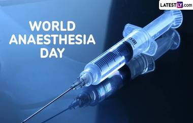 World Anaesthesia Day 2024: বিশ্ব অ্যানাস্থেসিয়া দিবস কবে? জেনে নিন চিকিৎসকদের জন্য অ্যানাস্থেসিয়া গুরুত্ব...