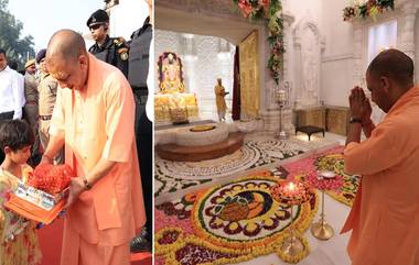 Diwali 2024: রাম মন্দিরে পুজো দিয়ে দিওয়ালি উৎসবে সামিল যোগী, দেখুন ভিডিয়ো