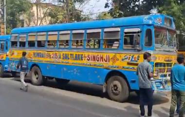 Salt Lake Student Death: ফের দুই বাসের রেষারেষির বলি স্কুল পড়ুয়া, সল্টলেকে মৃত্যু তৃতীয় শ্রেণির শিশুর