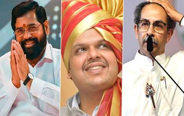 Maharashtra Assembly Election 2024: মহারাষ্ট্রে মহাজয় ফড়নবীশদের, ঠাকরের শিবসেনা ওপরে ভরসাই রাখল না জনসাধারণ