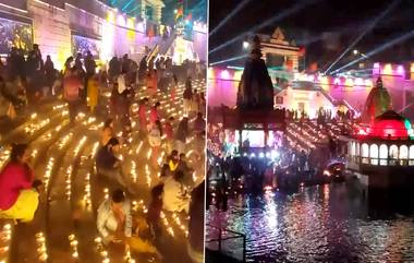 Dev Deepawali 2024: আলোকমালায় সেজে উঠেছে হরিদ্বারের হর কি পৌরি ঘাট, আজ পালিত হবে দেব দীপাবলী (দেখুন ভিডিও)