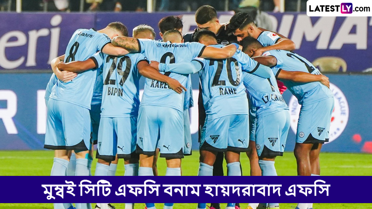 ISL 2024-25 Live Streaming: মুম্বই সিটি এফসি বনাম হায়দরাবাদ এফসি, আইএসএল ২০২৪-২৫, সরাসরি দেখবেন যেখানে