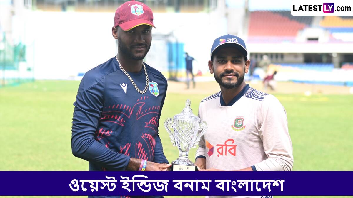 WI vs BAN 1st Test Live Streaming: ওয়েস্ট ইন্ডিজ বনাম বাংলাদেশ, প্রথম টেস্ট, সরাসরি দেখুন ভারত এবং বাংলাদেশে