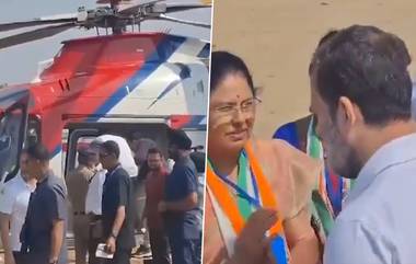 Rahul Gandhi: নির্বাচন কমিশনের নিশানায় এবার রাহুল গান্ধী, কপ্টার দাঁড় করিয়ে চলল তল্লাশি