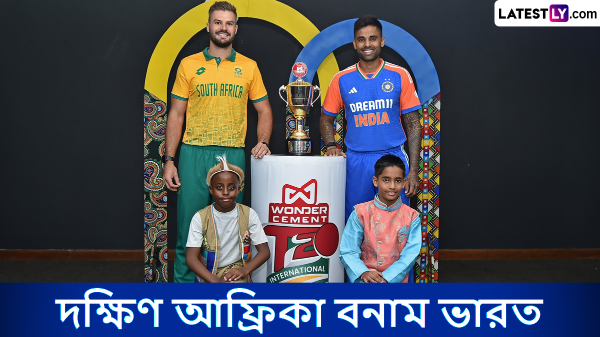 SA vs IND 4th T20I Live Streaming: দক্ষিণ আফ্রিকা বনাম ভারত, চতুর্থ টি২০, সরাসরি দেখবেন যেখানে