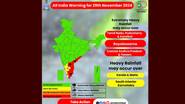 IMD forecasts: উত্তর তামিলনাড়ু এবং পুদুচেরির কিছু অংশে আগামীকাল পর্যন্ত খুব ভারী বৃষ্টিপাতের পূর্বাভাস দিল ভারতের আবহাওয়া বিভাগ