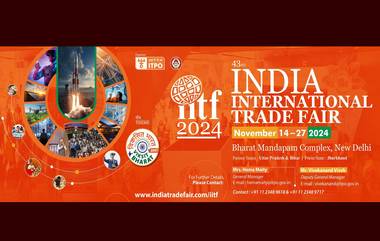 43rd India International Trade Fair: ৪৩ তম ভারত আন্তর্জাতিক বাণিজ্য মেলার উদ্বোধন করলেন বাণিজ্য ও শিল্পমন্ত্রী পীযূষ গোয়েল, এবারে ফোকাস ঝাড়খণ্ড