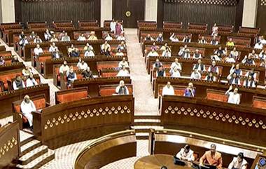 Parliament Winter Session: আদানি ইস্যুতে তোলপাড় সংসদ, অধিবেশন শুরু হতেই দুদিনের জন্যে মুলতুবি