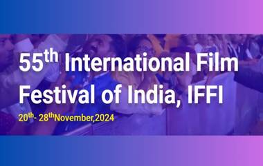 55th edition of International Film Festival: গোয়ায় জমকালো অনুষ্ঠানের মধ্য দিয়ে আজ সন্ধ্যায় শুরু হচ্ছে আন্তর্জাতিক চলচ্চিত্র উৎসবের ৫৫তম সংস্করণ