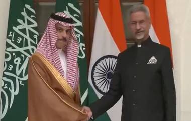 Saudi Arabia’s Foreign Minister India Tour: জয়শঙ্করের সঙ্গে মিলিত হলেন সৌদি আরবের বিদেশমন্ত্রী প্রিন্স ফায়জাল বিন ফারহান আল সৌদ, বৈঠক নিয়ে আগ্রহী দুই পক্ষ (দেখুন ভিডিও)