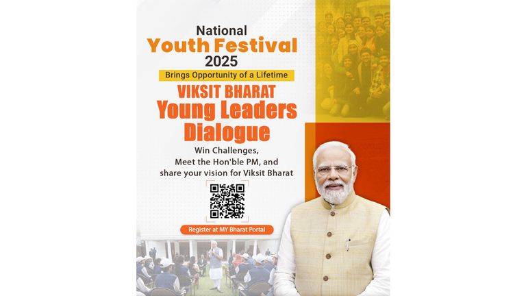 Bikshit Bharat Young Leaders Dialogue:  ২৫ নভেম্বর থেকে কলকাতায় শুরু হচ্ছে 'বিকশিত ভারত ইয়াং লিডারস ডায়ালগ' অনুষ্ঠান