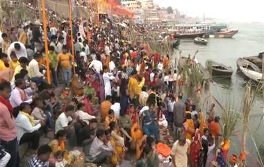 Varanasi: ছট উৎসবের তৃতীয় দিনে বারাণসীতে মানুষের ঢল, দেখুন ভিডিও