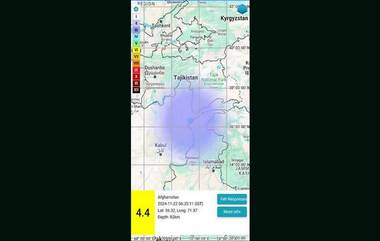 Earthquake: শুক্রবার ভোররাতে ভূমিম্পে কেঁপে উঠল আফগানিস্তান