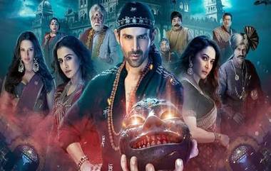 Bhool Bhulaiyaa 3 Box Office Day 3: দর্শকদের অনুরোধে মধ্যরাতেও প্রেক্ষাগৃহে ভুল ভুলাইয়া থ্রি, ৩ দিনে ছবির ব্যবসায় সেঞ্চুরি পার