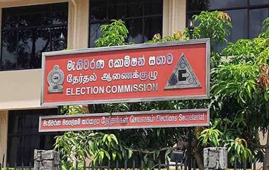 Sri Lanka General Elections:  ১৪ তারিখ শ্রীলঙ্কায় সাধারণ নির্বাচন, মধ্যরাতে শেষ হল ভোটের প্রচার পর্ব