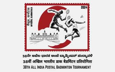 38th All India Postal Badminton Tournament 2024: দেশের ২০টি পোস্টাল সার্কেল থেকে ১৯৪ জন খেলোয়াড়কে নিয়ে শুরু সর্বভারতীয় পোস্টাল ব্যাডমিন্টন টুর্নামেন্ট