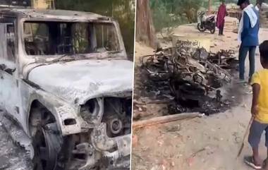 Tonk Violence: নরেশ মীনাকে গ্রেফতার করতে আসা পুলিশের গাড়িতে ভাংচুর ও আগুন জ্বলল, রাতভর তাণ্ডব