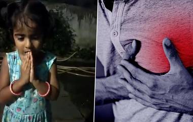 Shocking Video: নিষ্ঠুর 'যমদূত' কাড়ল খুদের প্রাণ, ৪ বছরের শিশুর মৃত্যু হার্ট অ্যাটাকে, দেখুন ভিডিয়ো