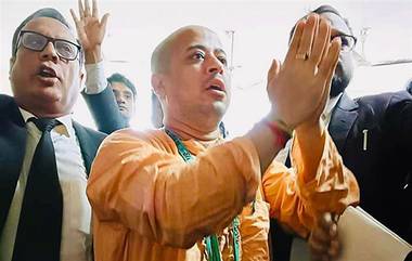 ISKCON: ভগবান সকলকে রক্ষা করবে, চিন্ময় দাসের গ্রেফতারি নিয়ে অবশেষে প্রতিক্রিয়া ইসকনে