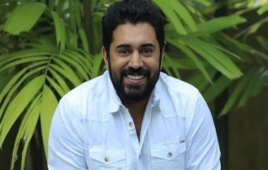 Nivin Pauly: প্রমাণের অভাবে ধর্ষণ মামলায় নির্দোষ প্রমাণিত হলেন অভিনেতা নিভিন পৌলি