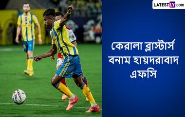 ISL 2024-25 Live Streaming: কেরালা ব্লাস্টার্স বনাম হায়দরাবাদ এফসি, আইএসএল ২০২৪-২৫, সরাসরি দেখবেন যেখানে