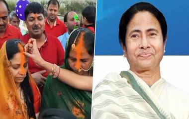 CM Mamata Banerjee Chhath Puja Special Song: দুর্গাপুজোর পর এবার ছটপুজোতেও গান লিখলেন মমতা বন্দ্যোপাধ্যায়, শুনে নিন সেই গান (দেখুন ভিডিও)