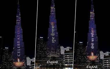 Happy Diwali on Burj Khalifa: বুর্জ খলিফার মিনার জুড়ে দীপাবলির শুভেচ্ছা, আলো-আঁধারি অভিজ্ঞতার সাক্ষী থাকুন আপনিও