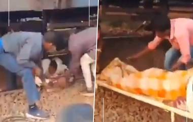 Viral Video: মালগাড়ির নীচ দিয়ে অবাধে যাতায়াত, পার হল স্ট্রেচারে শুয়ে থাকা রোগীও, অবাক করা ভিডিয়ো দেখুন