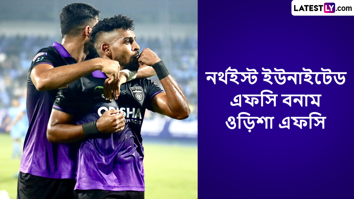 ISL 2024-25 Live Streaming: নর্থইস্ট ইউনাইটেড এফসি বনাম ওড়িশা এফসি, আইএসএল ২০২৪-২৫, সরাসরি দেখবেন যেখানে