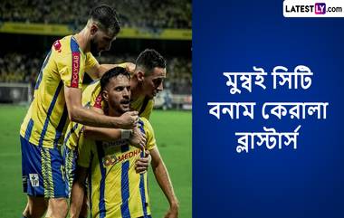 ISL 2024-25 Live Streaming: মুম্বই সিটি বনাম কেরালা ব্লাস্টার্স, আইএসএল ২০২৪-২৫, সরাসরি দেখবেন যেখানে