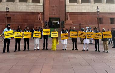 Parliament Winter Session: দিল্লিতে ক্রমবর্ধমান অপরাধের বিরুদ্ধে আওয়াজ তুলল আম আদমি পার্টি ! সংসদে পোস্টার হাতে প্রতিবাদে আপ সাংসদরা