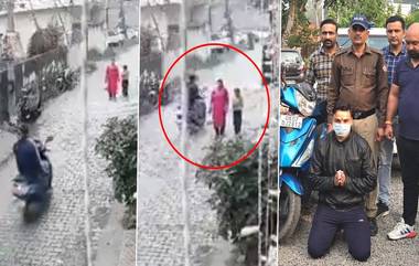 Shocking Video: ভয় ধরানো ভিডিয়ো, রাস্তায় একা পেয়ে মহিলার শরীর স্পর্শ বাইকারের, দেখুন