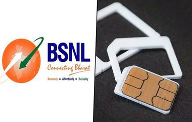 BSNL: বড় খবর, এবার থেকে সিম ছাড়াই চলবে BSNL এর ফোন, রিপোর্ট