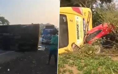 Video: ভয়াবহ দুর্ঘটনা; ট্রাক্টরের সঙ্গে ধাক্কা লেগে উলটে পড়ল পড়ুয়া ভর্তি স্কুল বাস, দেখুন ভিডিয়ো