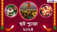 Chhath Pujo Wishes In Bengali: ভক্তির মহা উৎসব ছট পুজোর শুভ দিনে আপনার কাছের ব্যক্তিদের সচিত্র বার্তা এবং শুভেচ্ছা পাঠিয়ে উদযাপন করুন উৎসবের