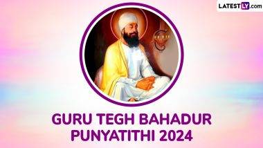 Guru Tegh Bahadur Punyatithi 2024: মুঘল আমলের ধর্মীয় স্বাধীনতার সমর্থক গুরু তেগ বাহাদুর, জেনে নিন শিখদের নবম গুরুর ইতিহাস...