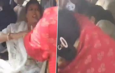 Viral Video: চুলের মুঠি ধরে স্বামীর প্রেমিকাকে বেদম মার স্ত্রীর, ভেস্তে গেল তৃতীয় বিয়ের পরিকল্পনা, দেখুন