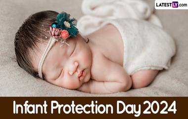 Infant Protection Day 2024: ১ বছর পর্যন্ত শিশুদের বিশেষ যত্নের প্রয়োজন, জেনে নিন কী করা উচিত এবং কী করা উচিত নয়...