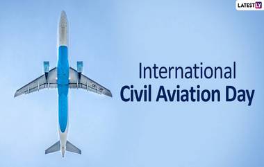 International Civil Aviation Day 2024: আন্তর্জাতিক বেসামরিক বিমান চলাচল দিবস কবে? জেনে নিন আন্তর্জাতিক বেসামরিক বিমান চলাচল দিবসের ইতিহাস ও গুরুত্ব...