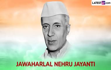 Jawaharlal Nehru Jayanti 2024: জওহরলাল নেহেরু জয়ন্তী উপলক্ষে জেনে নিন জওহরলাল নেহরু সম্পর্কে কিছু জানা অজানা তথ্য...